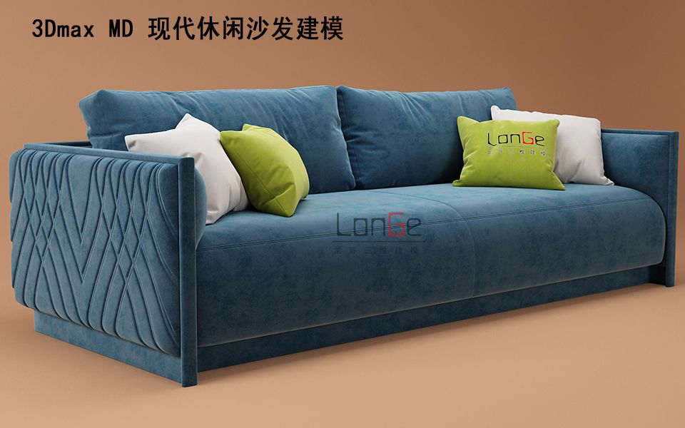 3Dmax MD家具建模多边形工业建模、MD、M