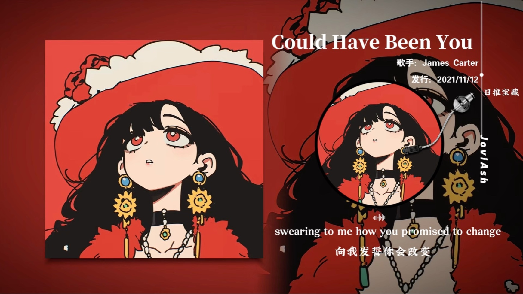 “前奏杀爆了，整首动感十足”《Could Have Been You》