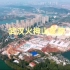 武汉火神山医院奇迹般建造过程视频！Wuhan huoshenshan hospital