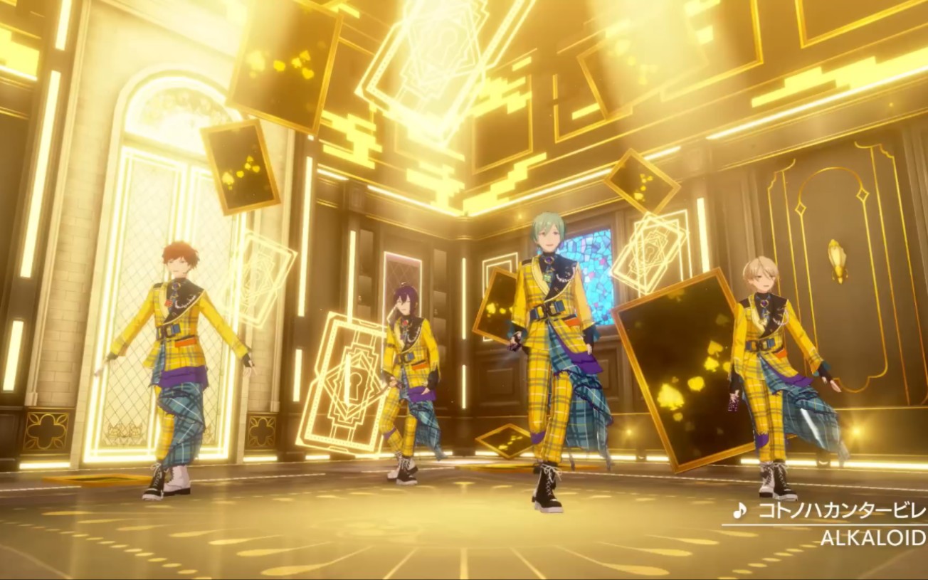 【偶像梦幻祭!!/ALKALOID】歌曲MV『コトノハカンタービレ』