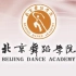 2021届北京舞蹈学院民族民间舞系本科毕业生展演（合集）