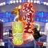 201210 歌唱王2020 ～全日本歌唱力選手権～