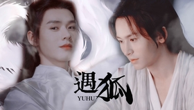 山河令片尾曲曲谱_山河令片尾曲简谱
