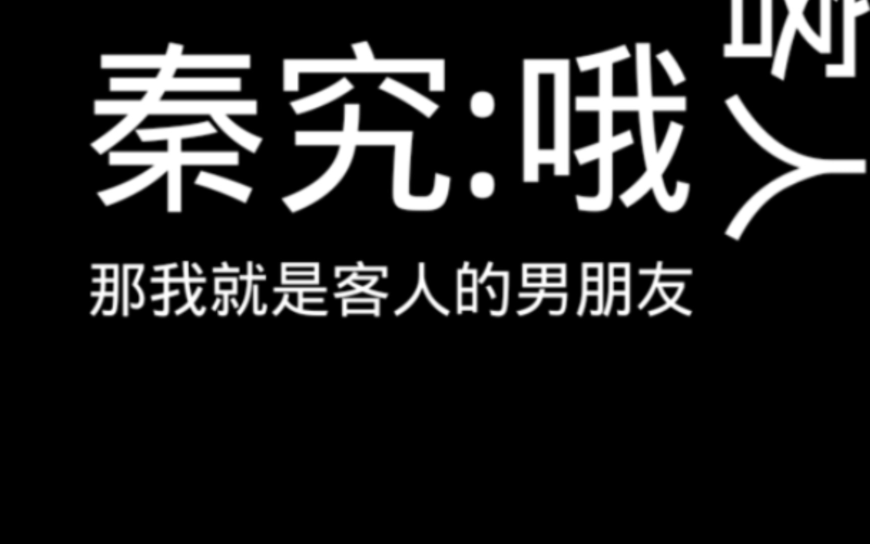 好家伙秀恩爱连题目都不放过