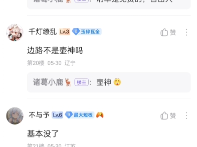 KPL转会期瓜:JDG大名单确认,吕成林带队大名单就差无畏了,无畏会来吗!全队什么水平王者荣耀