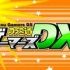 【生肉】Fami通gamersDX ＃13