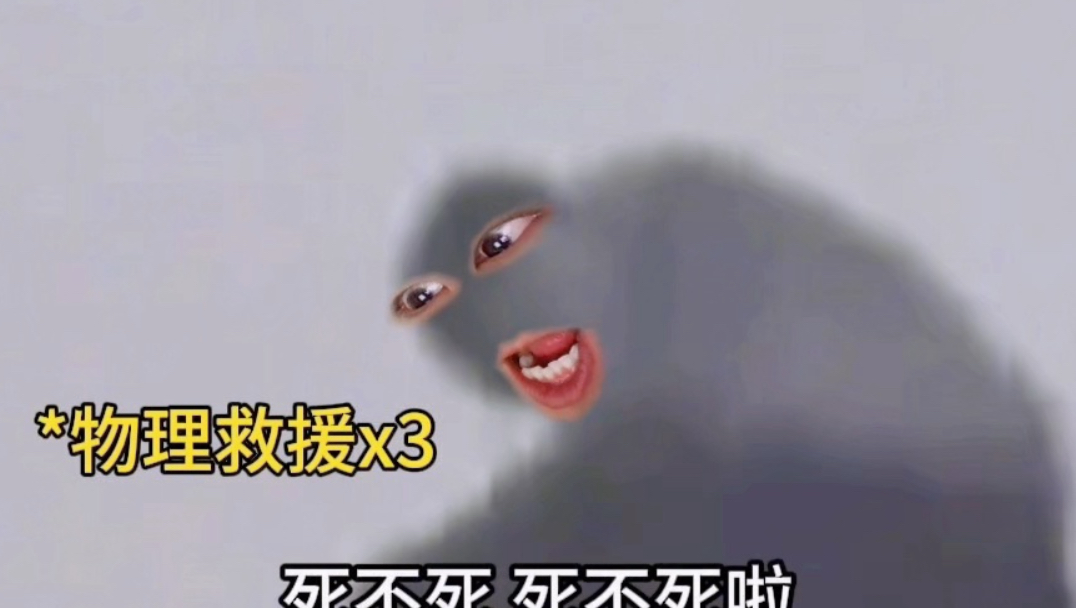 《印式救援》