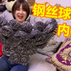 富二代女友给我做了一条钢丝球内裤！她说富婆都喜欢这么玩
