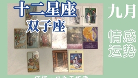 星座八月份感情运势 aae449cdac9d8d59d349dcb64ae1bcb30d1ac238.jpg@280w_158h_1c_100q.jpg