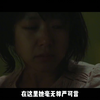 真实事件改编，轰动整个韩国，看完庆幸我是中国人
