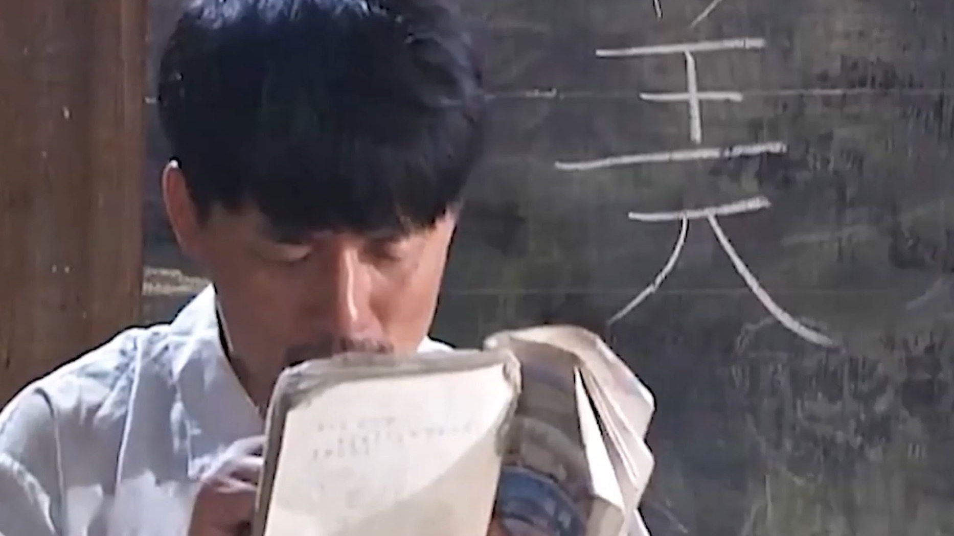 ”老师在黑板写出一个美字，同学们却提醒他写错了，老师自己都不知道“《误入深山的女人》