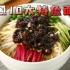 盘点中国十大特色面条，最后一名被誉为天下第一面，你吃过吗？