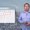 第六讲  井巷摩擦风阻与阻力