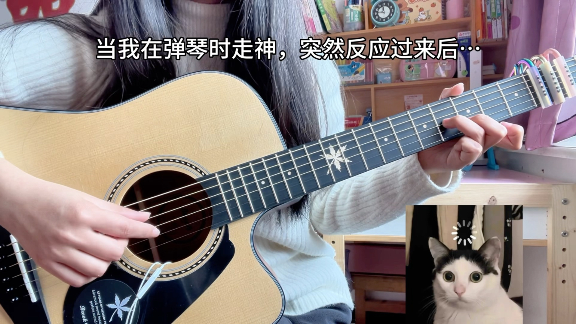 入住b站第一天