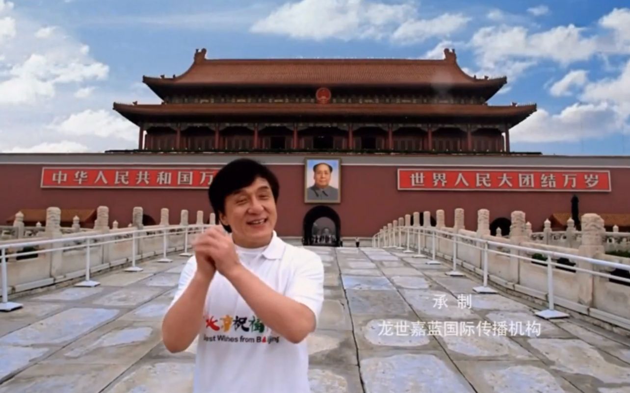 《北京欢迎你》明星参加过的央视春晚合集（1987年——2023年） - 哔哩哔哩