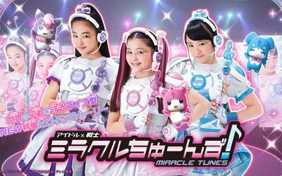 【4月\/自制翻译】偶像x战士 奇迹之音 一期OP+ED