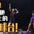 【龙粉必看】苏州世乒赛决赛，比赛分析！马龙vs方博