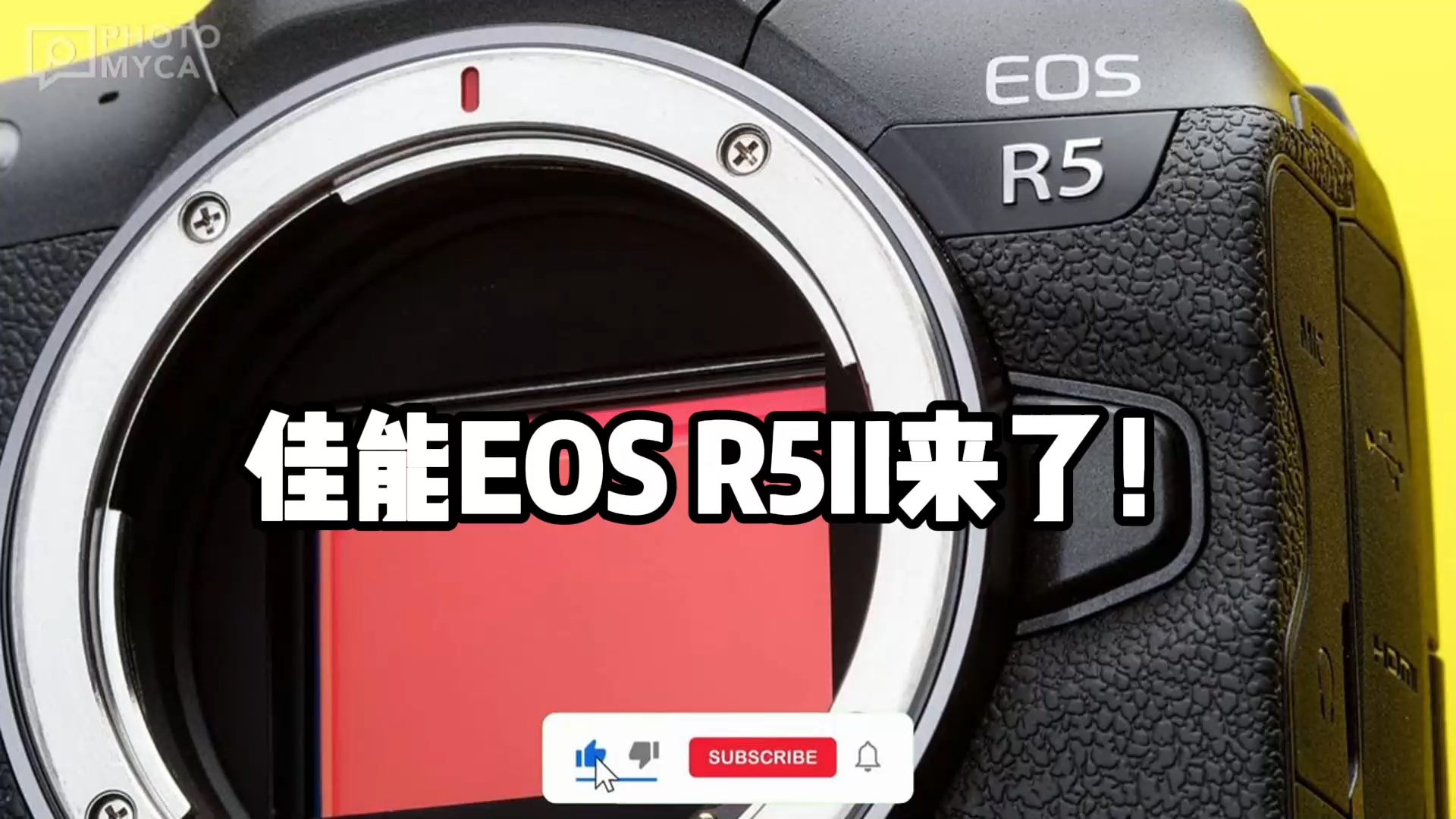 佳能EOS R5II来了！