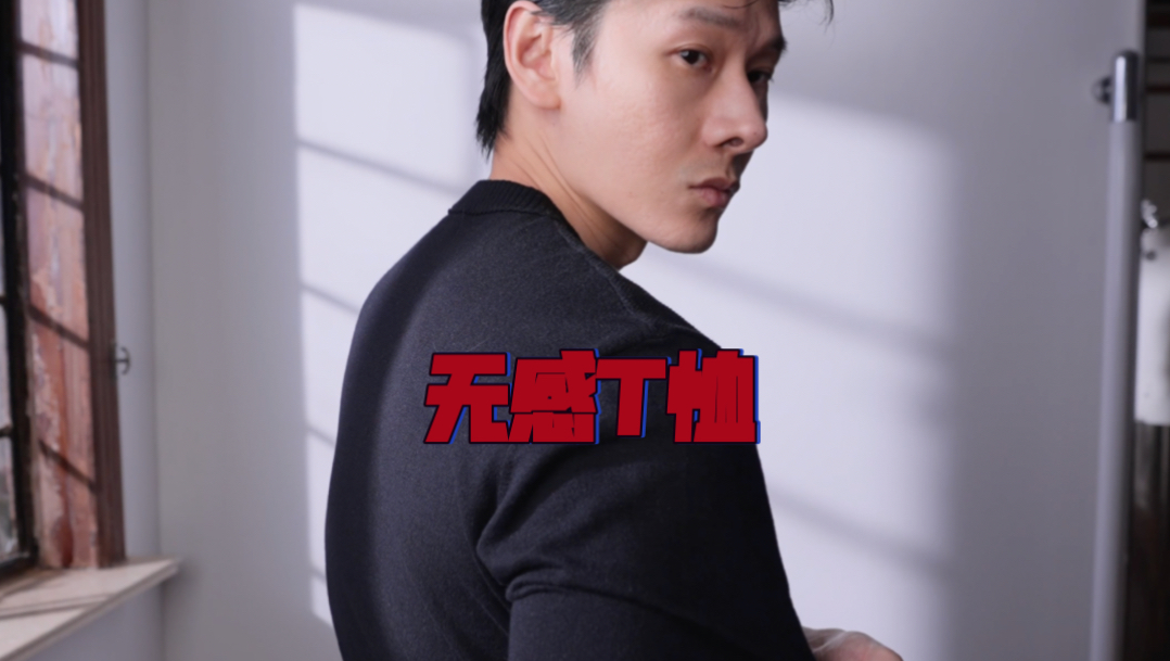 这个夏天“不穿”