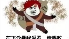ab2b94e8db9528cc421e516abfe6df7298eb79d4.jpg@280w_158h_1c_100q.jpg