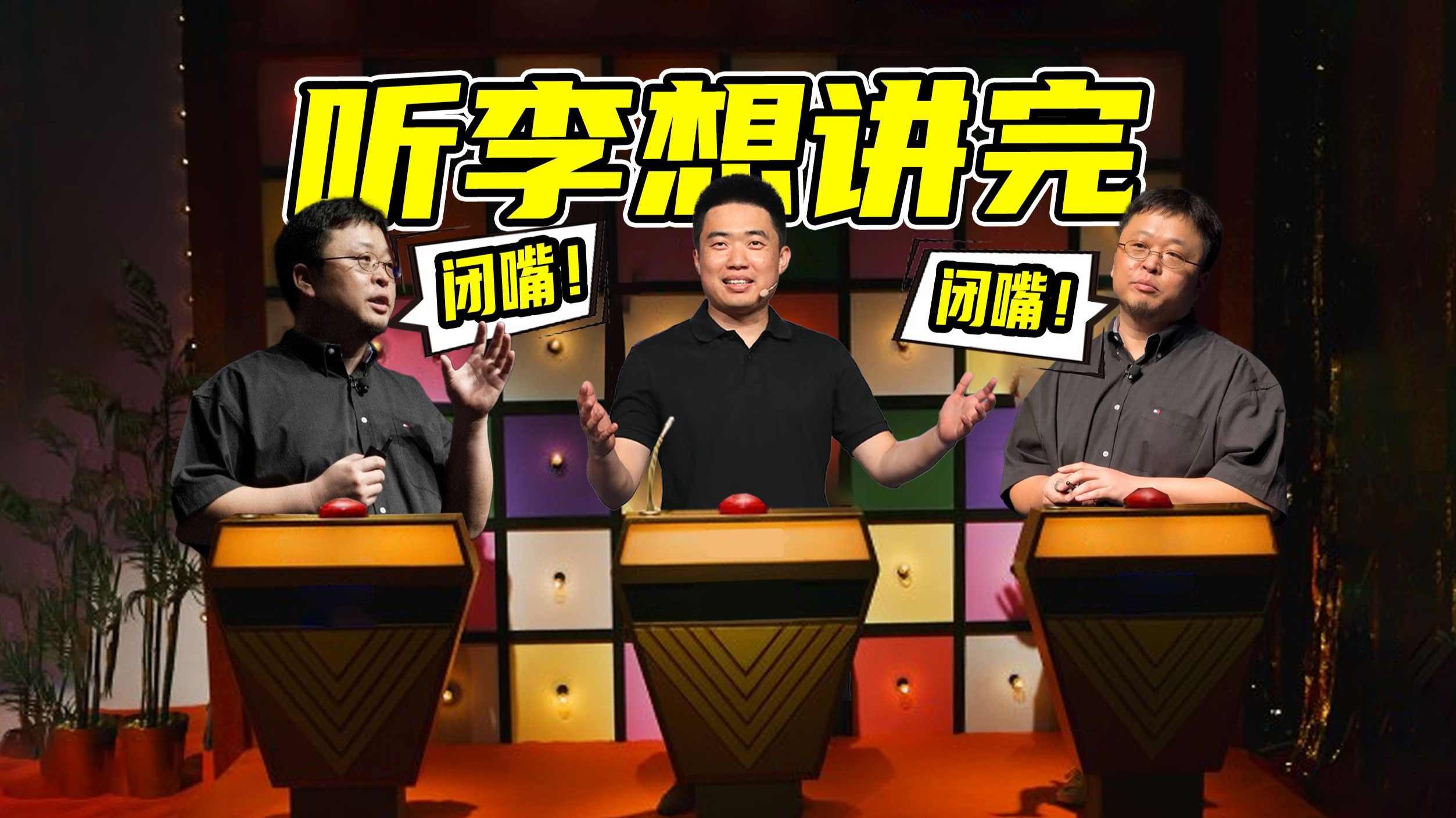 短的发布会
