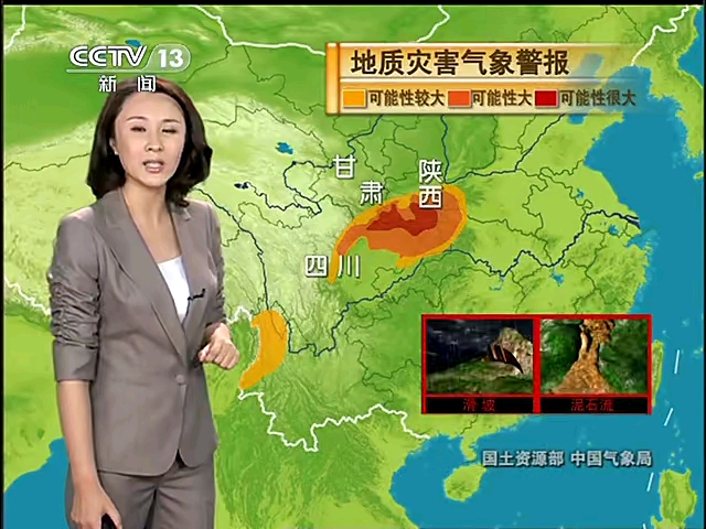【放送文化】历年7月5日CCTV晚间天气预报(2011～2016年，缺2015年)