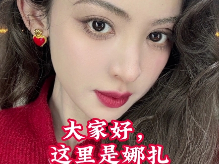 【古力娜扎】盯～完整版语音剧情，等待你的挑战