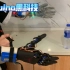 【Arduino黑科技】体感手套控制的无线仿生机械手