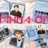 【WANNA ONE】迷你一辑“To Be One”专辑开箱拆专视频合集