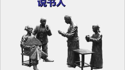 说书人舞蹈教程 ab526623a2778d1c3fe2a36a3d30471f50a33906.jpg@480w_270h_1c