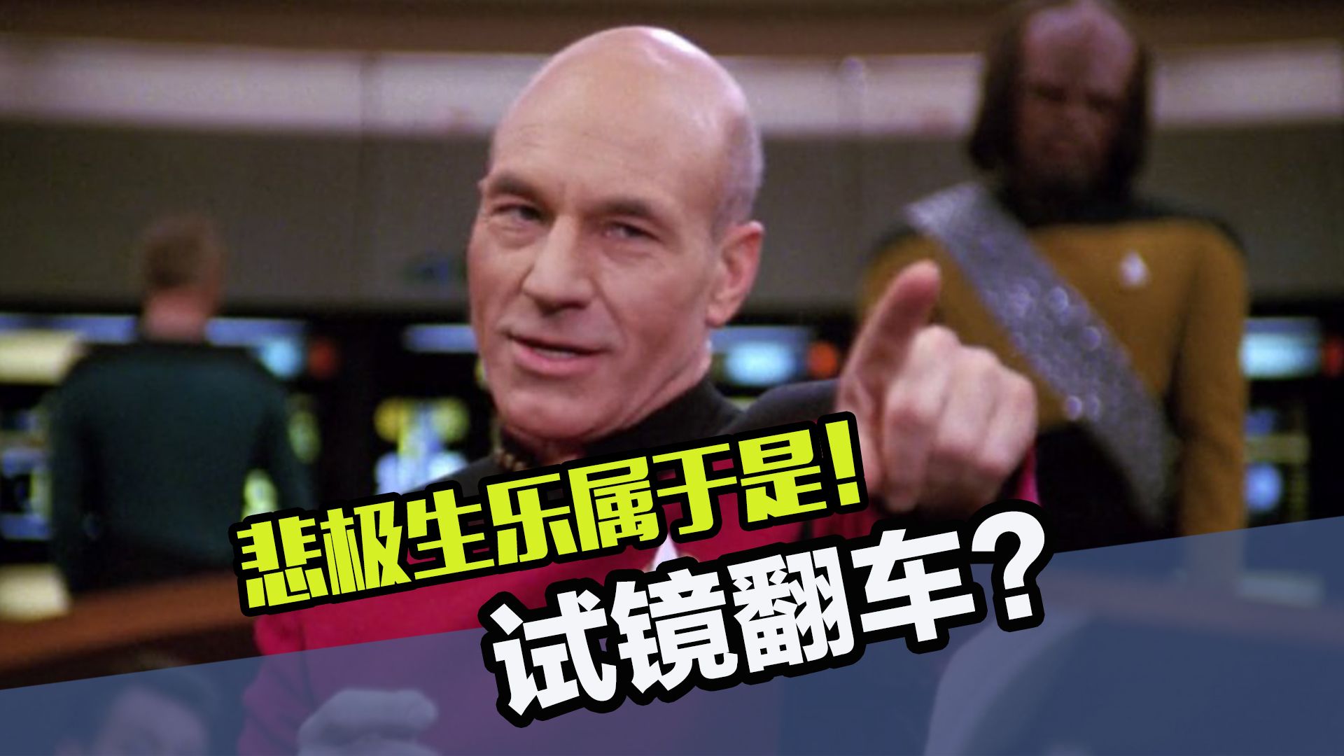 试镜搞砸了怎么办？导演乐了，你不砸我还不要你呢！