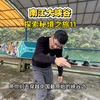 作为一名钓鱼佬能做到从不”空军”实属难得