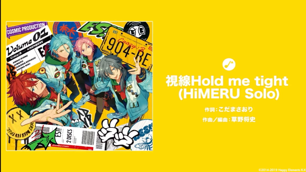 HiMERU solo曲 視線Hold me tight试听版-艾伊可-艾伊可-哔哩哔哩视频