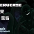 【Undertale音乐】Underverse OST - 黑苹果 [Lofi混音][Nightmare!Sans角色曲