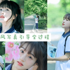 写真记录全过程｜在公园引导学妹拍的校服写真✨ 春春感get｜靠颜值撑起来的一组照片