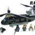 乐高 LEGO 76162 漫威超级英雄系列 黑寡妇直升机大追击 2020年版速拼评测