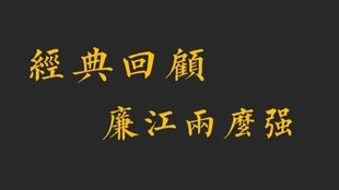 ab685e3903b6c43ff09797b1fe0b08e1e2080ffa.jpg@310w_174h_1c_100q.jpg