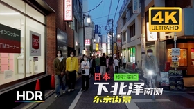 日本东京街景实拍 ab6e17ed904874d330c763f8007a180deacb90f9.jpg@280w_158h_1c_100q.jpg