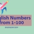 跟母语者读英文：英文数字1-100的精准发音