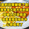 《月光鬼屋 2》算命的说我被偷了命格，说我本是大富大贵的命相，却被人切忌偷走，我看着手里的肝癌晚期报告书，心想临死了，连算命的都不放过我吗
