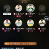 崔十八排档 2024.6.23 19点（代班主持cut）乌兰巴托的夜+不眠之夜