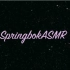 【ASMR】Springbok ASMR小合集（多P）