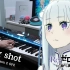【Re0第二季后半OP】「Long shot」钢琴翻奏