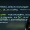 一起来掌握中医四诊 问 诊.mp