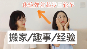 ab948f84aca38c571fb91dd1edc66e57480afc8f.jpg@280w_158h_1c_100q.jpg