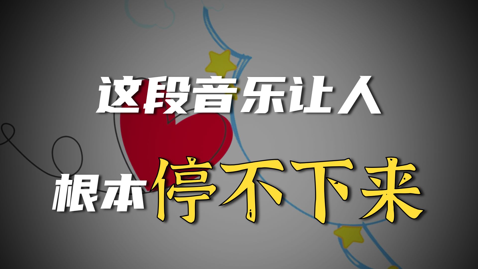 英语课前律动 Warm up