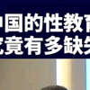 爸:来聊聊性教育,我:有啥不懂得可以问我；男孩子手淫的多如牛毛