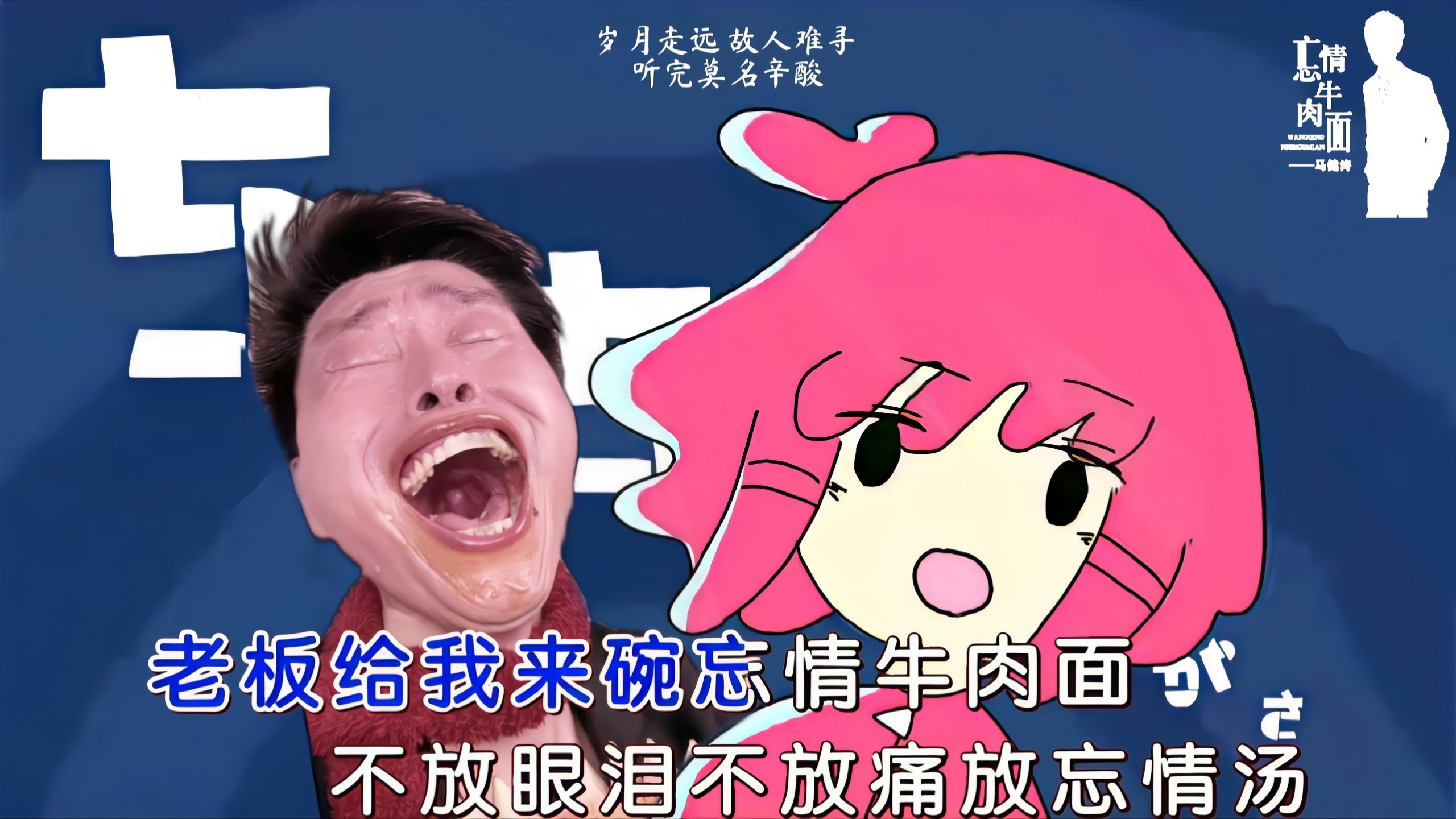 小小的我，只要妈妈熬油