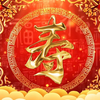 视频素材丨034祝寿贺寿生日寿宴宴会LED大屏幕背景视频素材