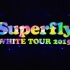 【Superfly】2015 LIVE TOUR WHITE